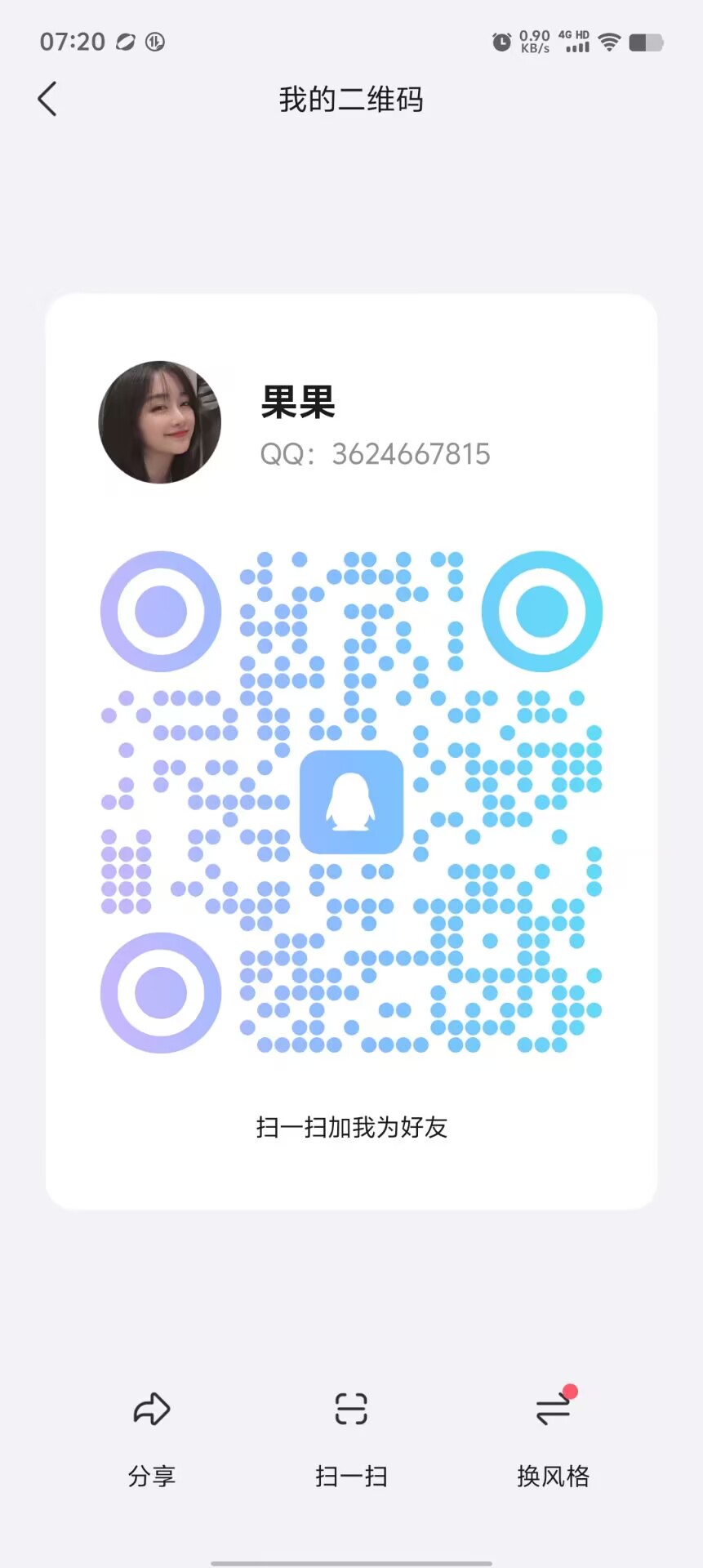 qq.jpg