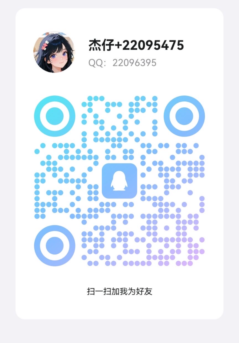 qq.PNG