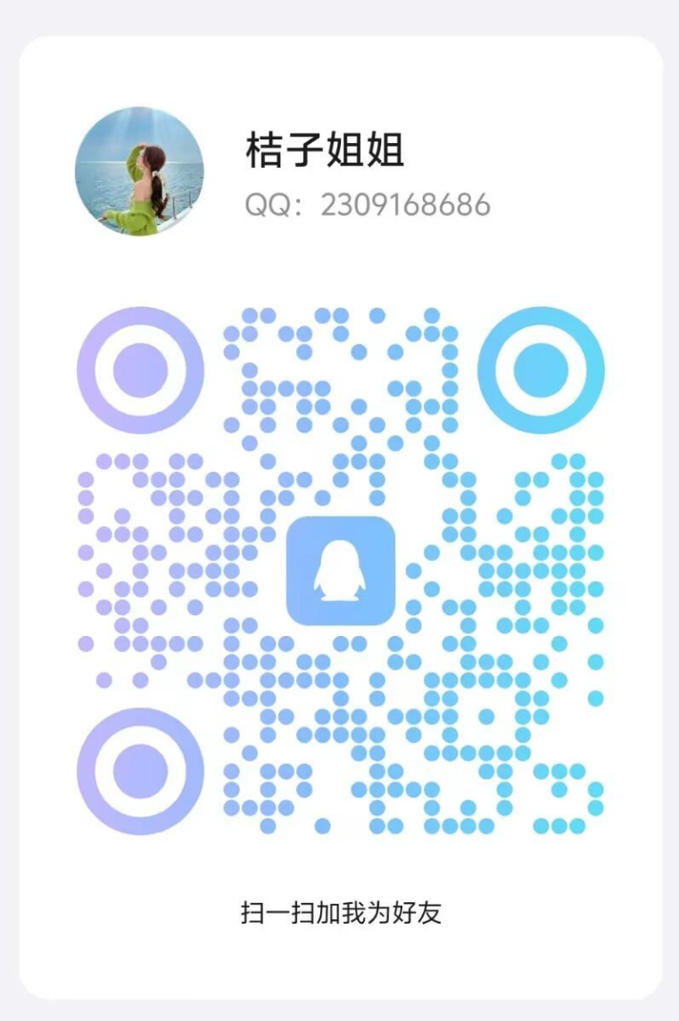 qq.png