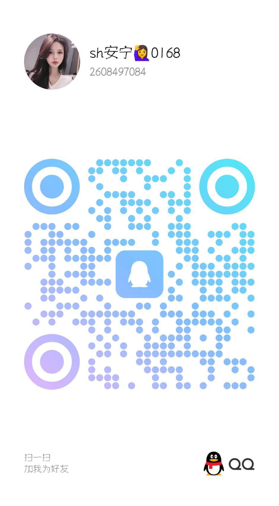 aa88e0f185a38087ad5203fa450ae8d9.png