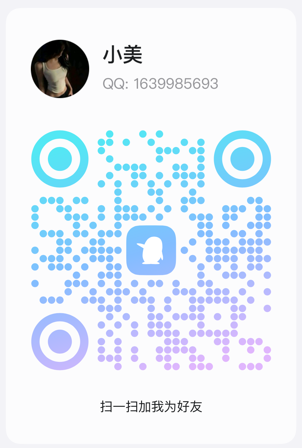 q.png