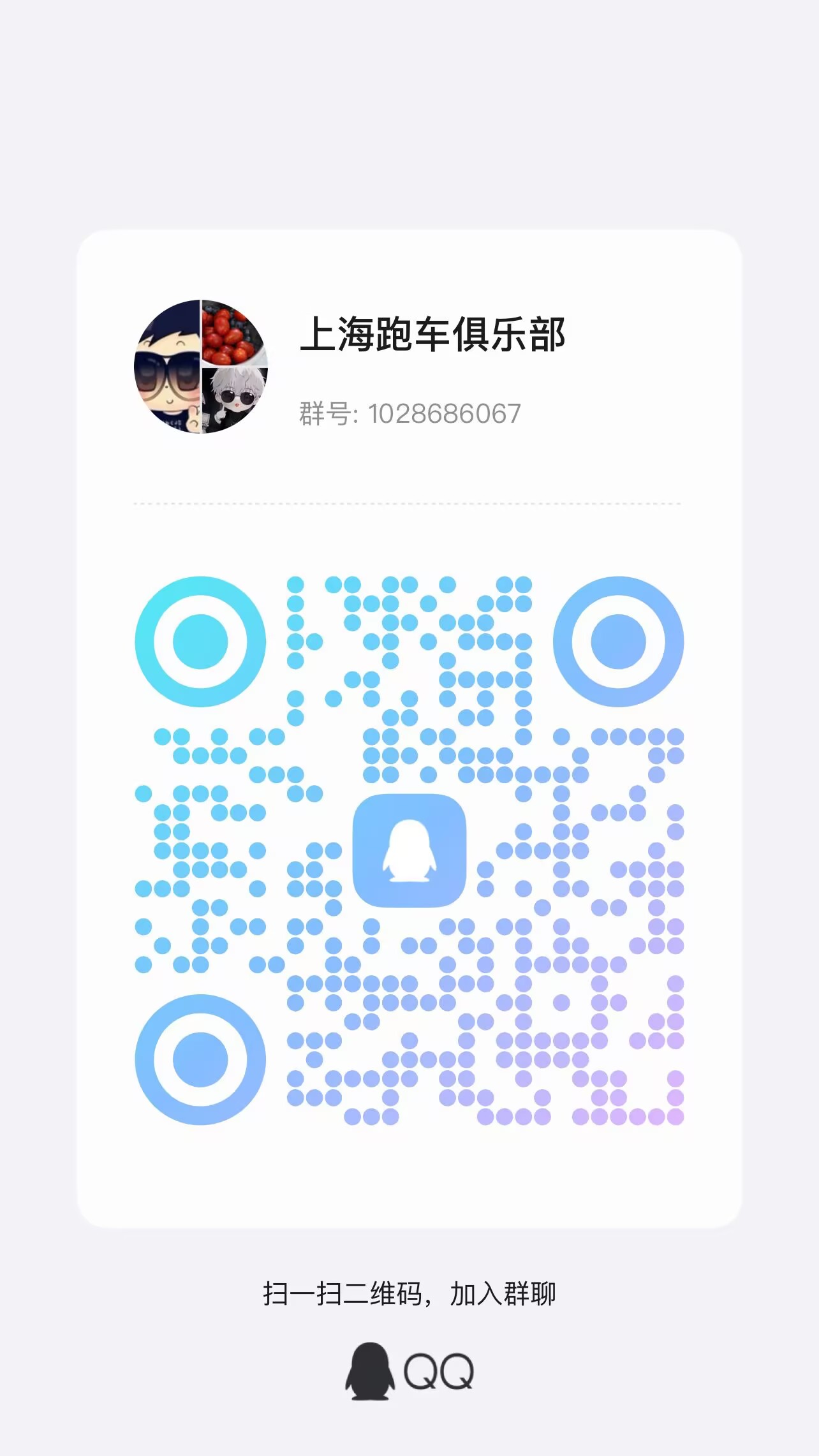 qq.png
