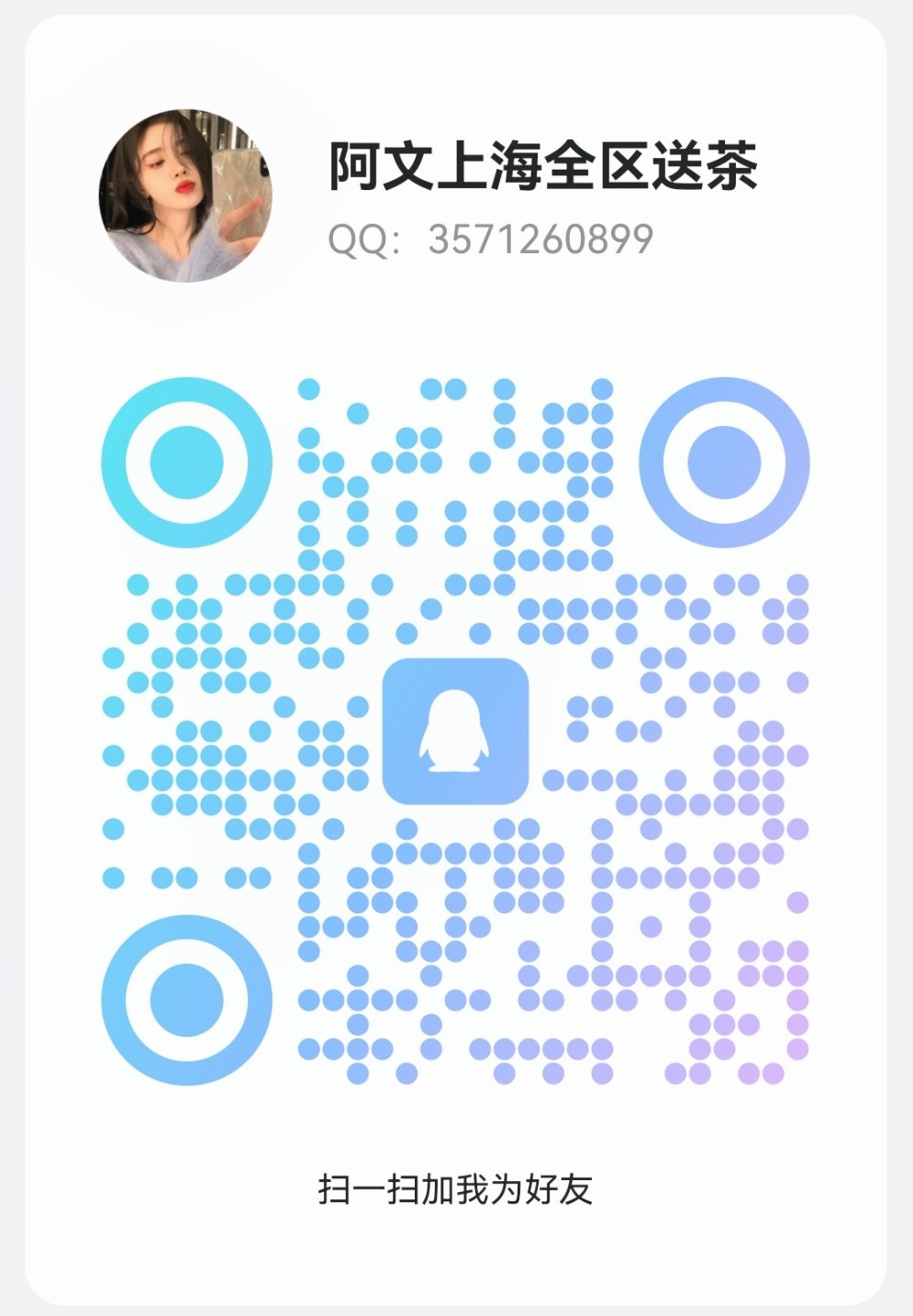 q.jpg