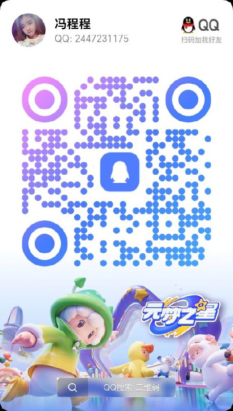 qq.jpg