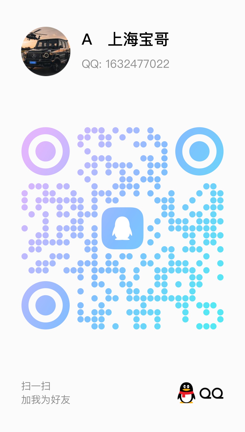 q.png