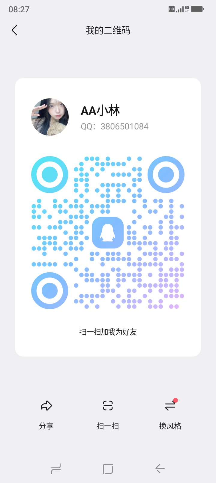 qq.jpg